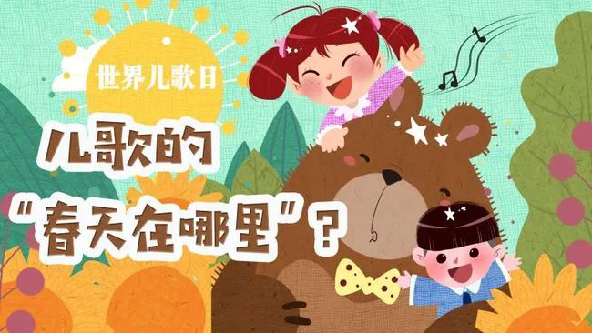 日子是啥_月日是啥意思_11月20日是什么日子