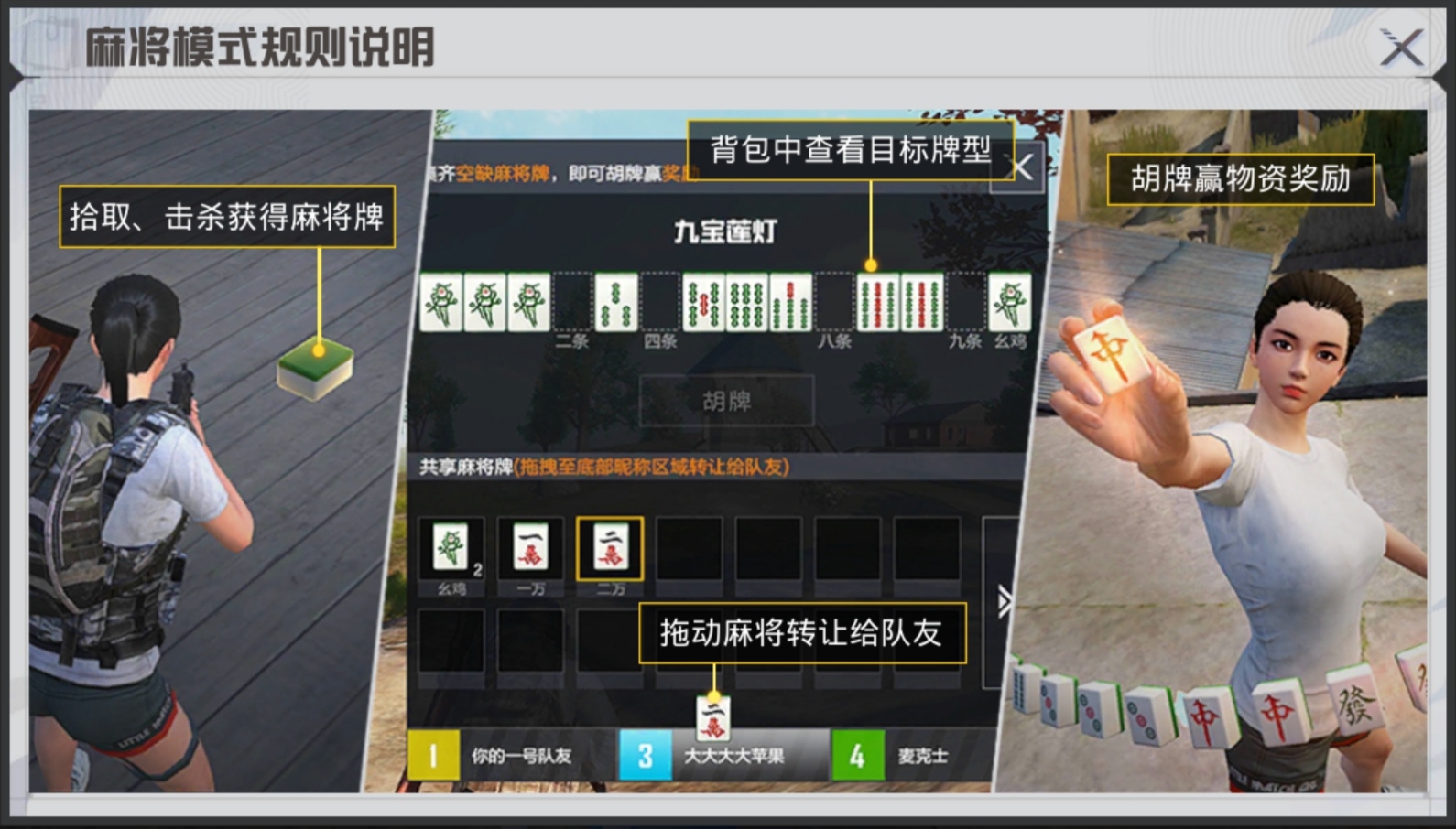 手机麻将单机游戏哪个好玩-手机麻将单机游戏推荐：麻将大师、欢