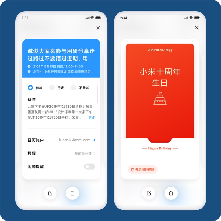 miui13.0.3稳定版_miui13.0.4稳定版怎么样_miui13稳定版怎么样