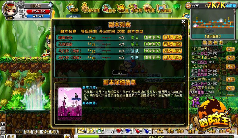 iphone游戏_苹果手机游戏探秘_苹果机器游戏