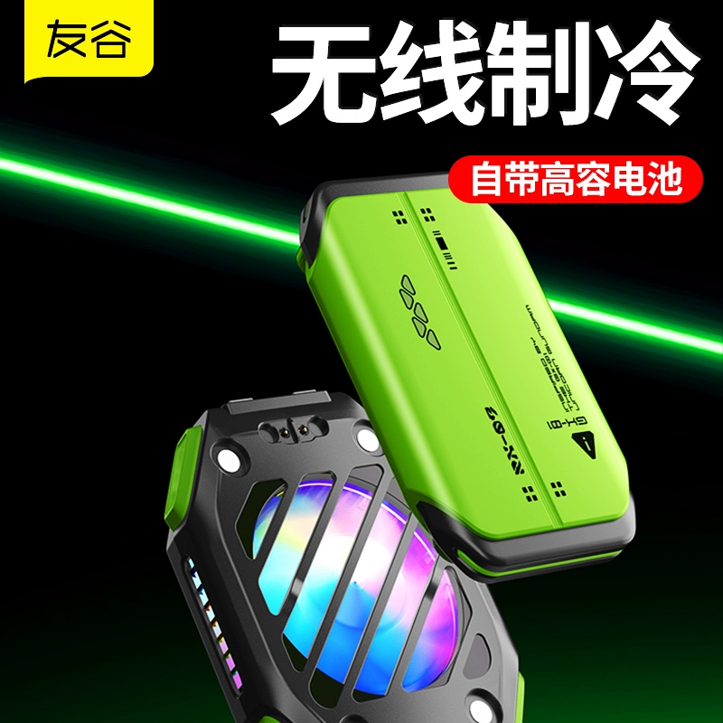 散热器2手机游戏下载苹果-苹果手机用户必看！散热器 2手游下