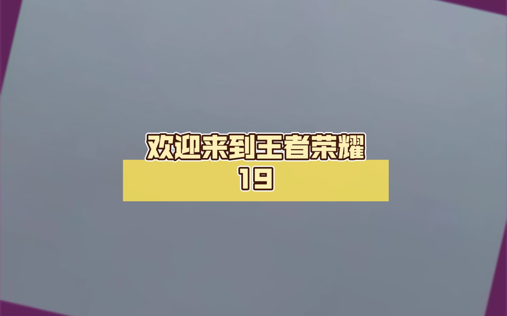 王者制造真实事件_王者制造电影_王者制造