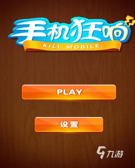 情侣的手机游戏有哪些名字_情侣名字游戏_手游情侣游戏名字
