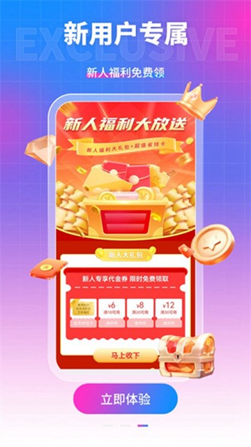 主机手游盒子_手机pc游戏盒子_手机电脑游戏盒子
