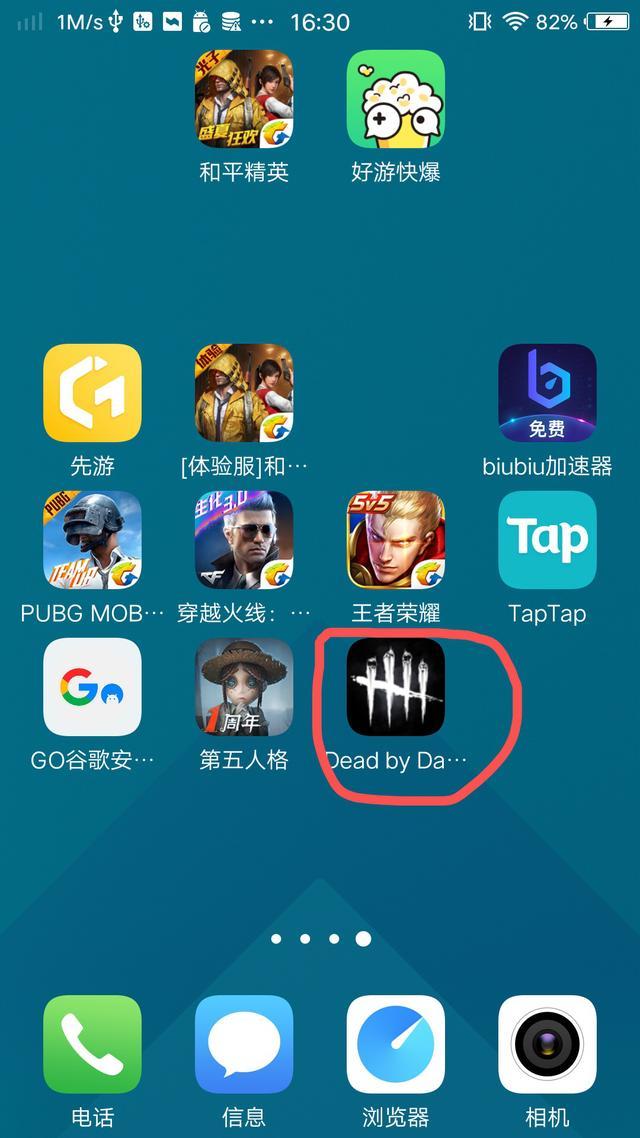 手机版追逐游戏：终极考验反应速度与手眼协调能力