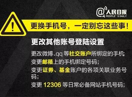可注册游戏手机号码_用手机号注册游戏账号有风险吗_手机号能随便注册游戏