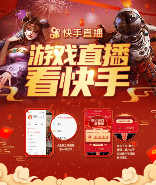 全国手机游戏排行榜：王者荣耀和平精英阴阳师等游戏谁能登顶？