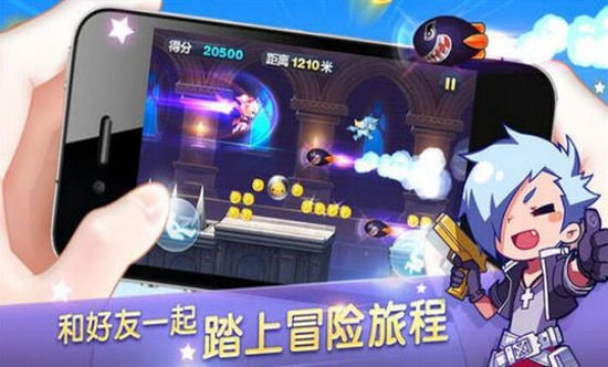 天天酷跑刷钻石软件是真的吗？别再被骗了
