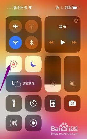 手机打游戏游戏无法旋转-手机游戏突然卡住屏幕无法转动，该如何