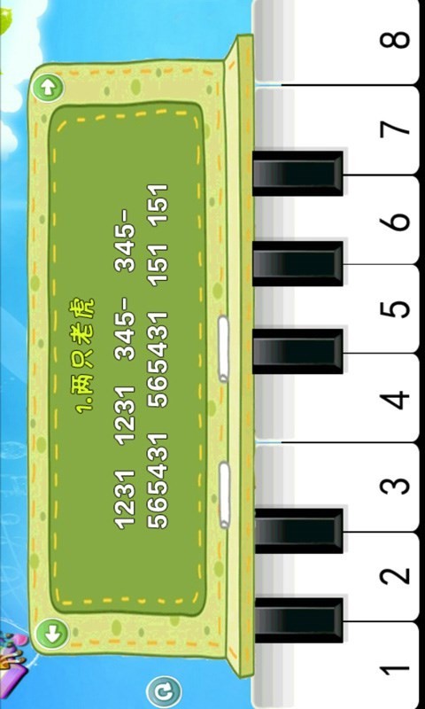 弹钢琴的游戏软件app_弹钢琴游戏app_手机弹钢琴的游戏下载不了