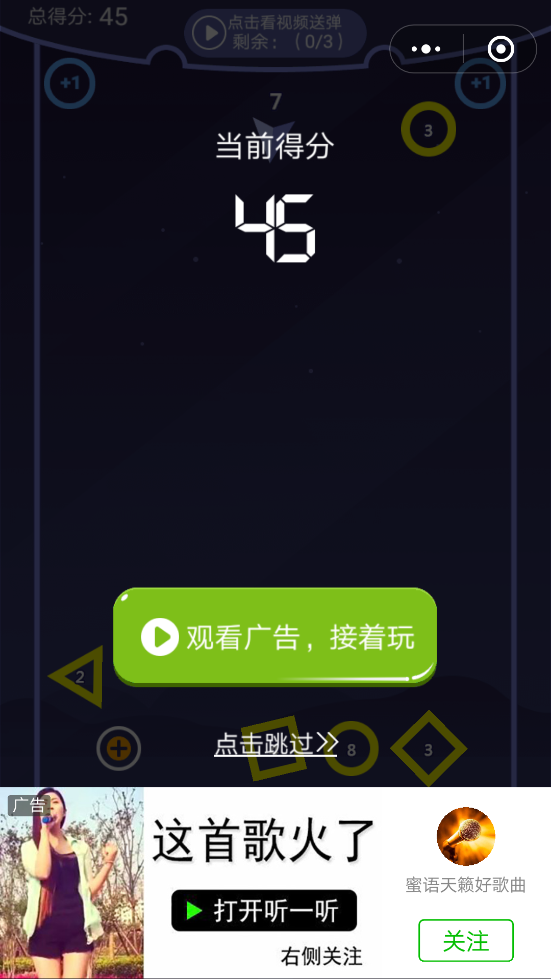手机版的游戏机怎么用微信-微信小程序里的手机游戏机，带你玩转