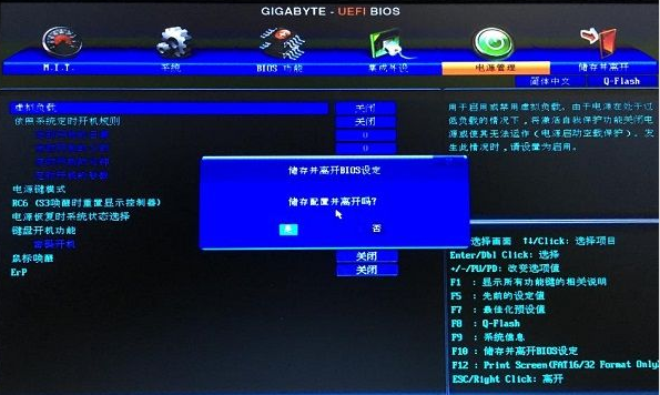 铭瑄主板bios设置-电脑高手必知：轻松搞定铭瑄主板 BIO