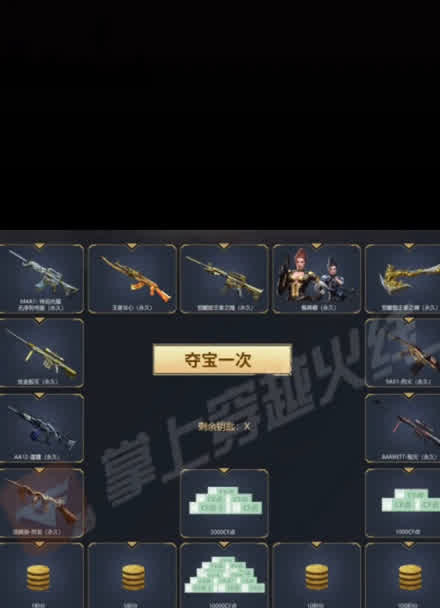 手机欢乐游戏充值-手机游戏虽欢乐，但充值需谨慎，小心钱包被掏