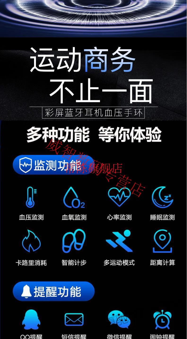华为手环介绍功能怎么开启_华为手环b6功能介绍_华为手环主要功能