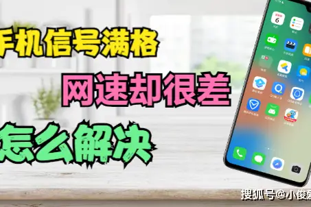 信号苹果增强手机怎么设置_iphone手机增强信号_苹果手机信号如何增强
