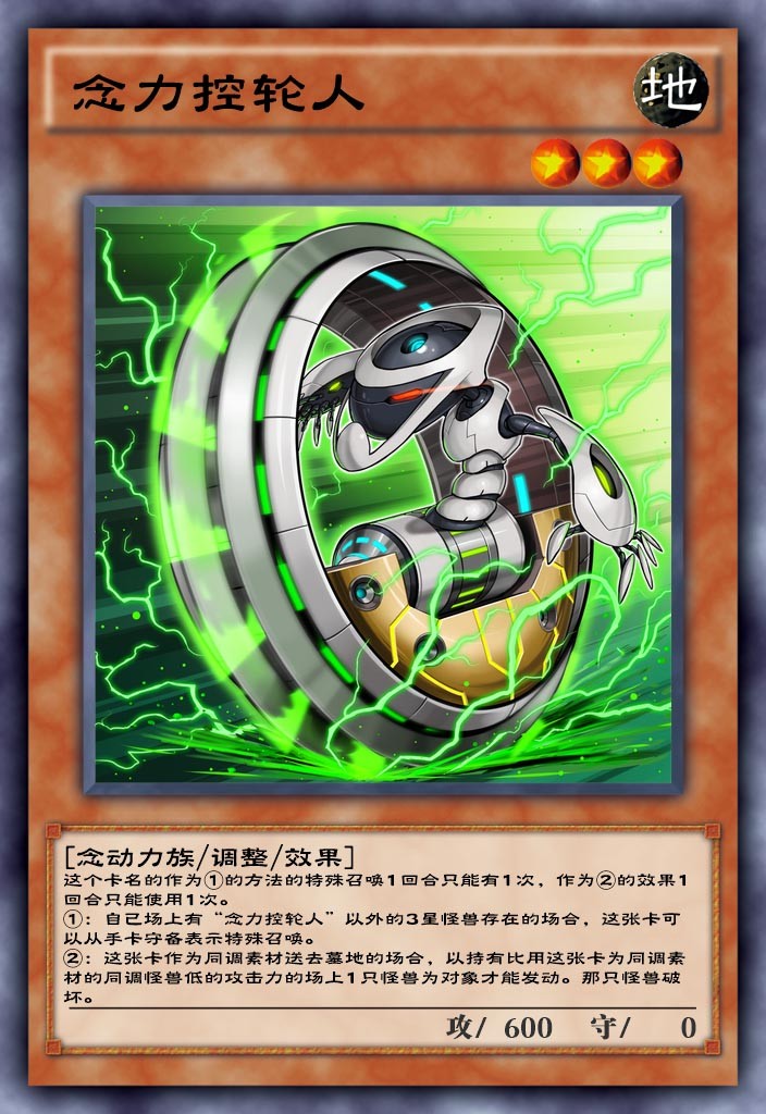 游戏王手机散热卡组：让你在夏日也能畅玩游戏王的秘密武器