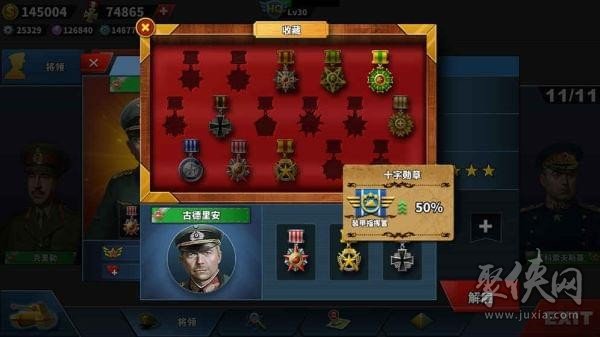 有什么军事类的手机游戏-热血沸腾！军事类手机游戏推荐，带你体