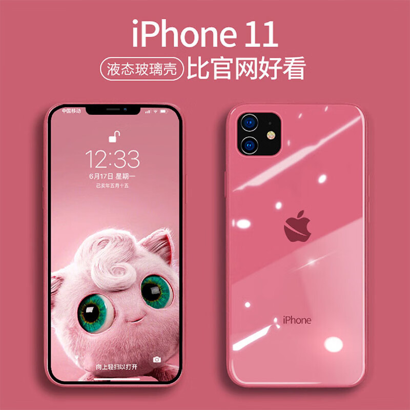 苹果手机对打游戏_还行苹果打手机游戏怎么样_苹果11打游戏还行嘛手机