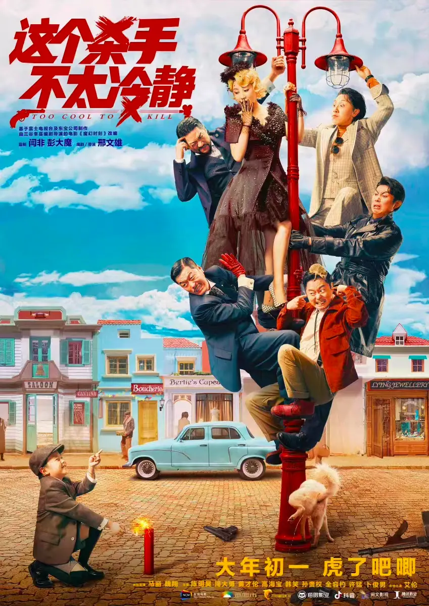 2021年春节档期_2022年春节档_春节档期什么意思