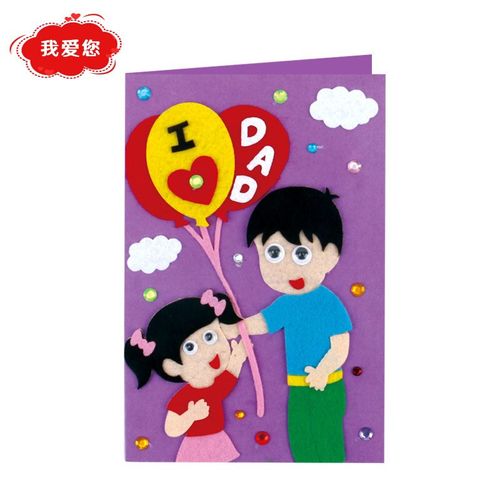 父亲节送礼物_父亲节送礼物祝福语_送礼物节父亲送什么好