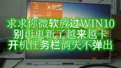 win10一直卡在自动修复-Win10 系统自动修复界面卡住
