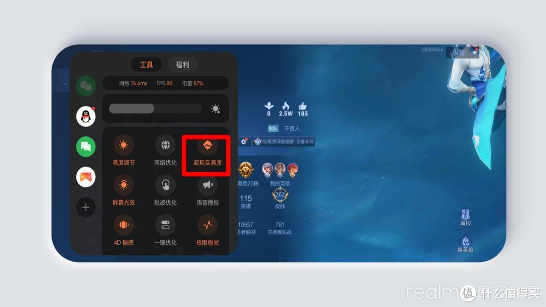 加速开启手机游戏的软件_加速开启手机游戏怎么设置_手机的游戏加速在哪开启