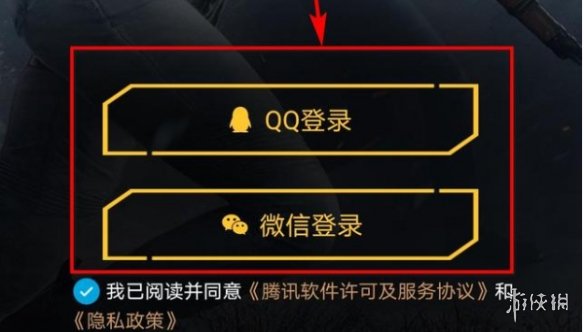 账号苹果开手机游戏可以登录吗_账号苹果开手机游戏可以充值吗_手机可以开游戏账号吗苹果