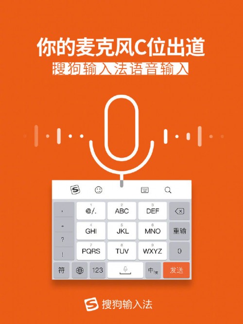 游戏专属输入法_游戏输入法安卓版_游戏专用输入法手机版