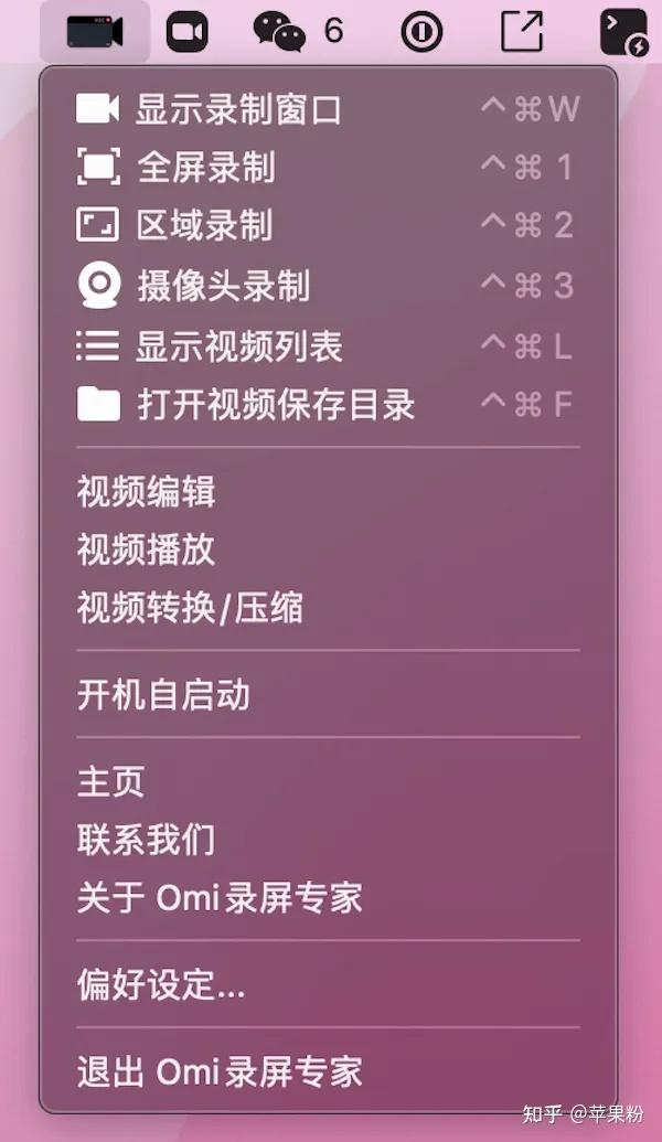 腾讯会议录屏有杂音_腾讯会议怎么有声录屏_录屏腾讯会议声有杂音