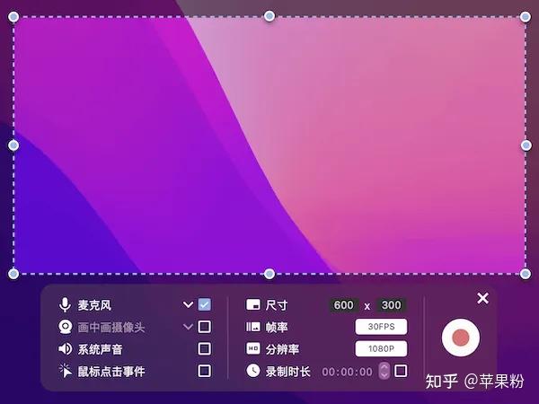 录屏腾讯会议声有杂音_腾讯会议录屏有杂音_腾讯会议怎么有声录屏