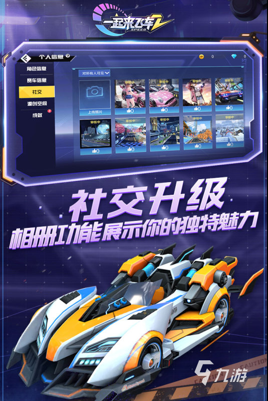 驾驶的手机游戏_手机有什么驾驶的游戏比较真实_有什么好的驾驶手机游戏