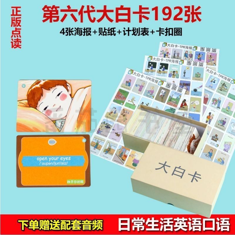 少儿单词英语手机游戏app_少儿英语单词游戏手机_少儿单词英语手机游戏软件