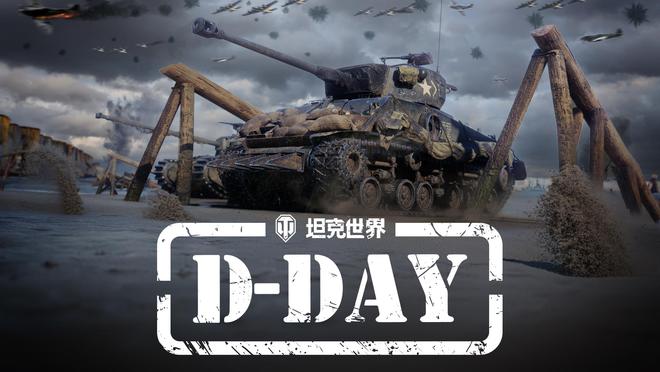 诺曼底登陆游戏中文版_诺曼底登陆游戏手机版下_登陆诺曼底破解版安卓
