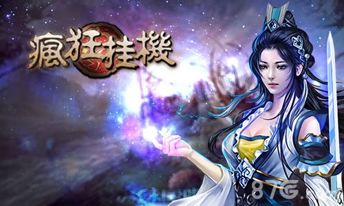 放置类手机游戏是哪个_什么是手机放置类游戏_放置类的手机游戏