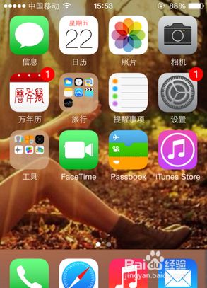 苹果手机游戏没声音了怎么回事_苹果手机游戏off_苹果手机游戏充值怎么申请退款