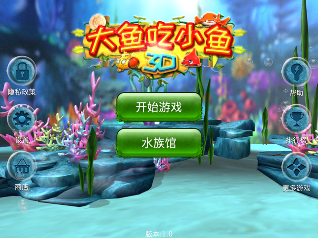 苹果手机游戏鱼消失的原因_天谕整点鱼点消失_苹果6手机白屏是什么原因
