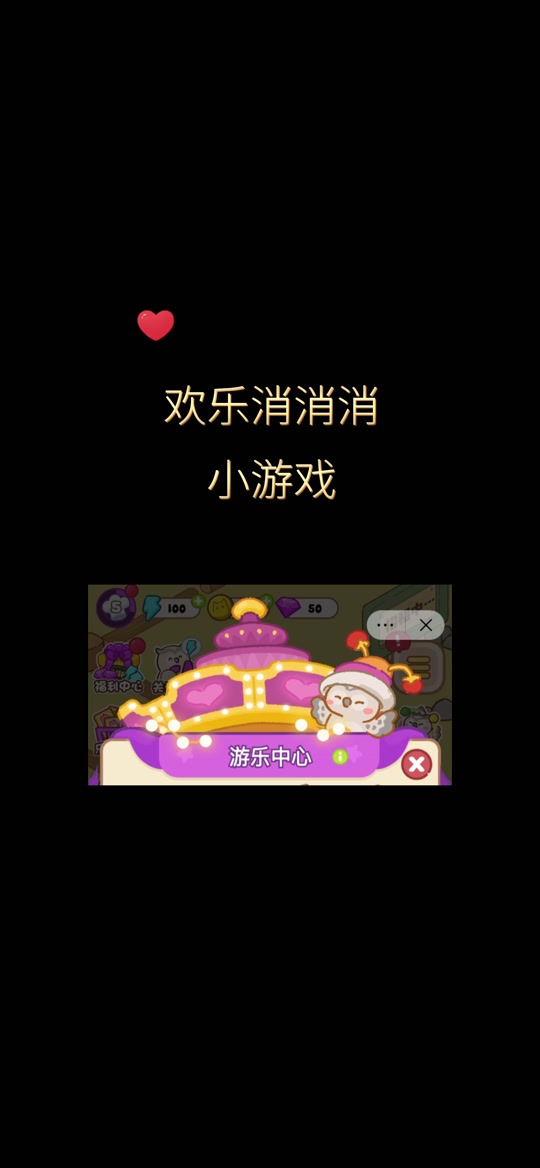 横屏玩游戏_手机横屏游戏变小屏_手机打开小游戏不能横屏