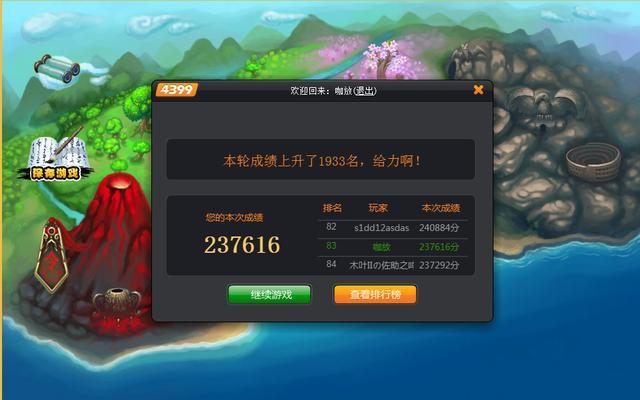 手机横屏游戏变小屏_手机打开小游戏不能横屏_横屏玩游戏