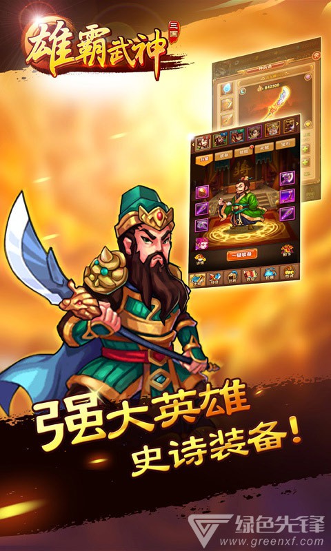 手机的王国游戏-手机上的王国游戏：成为君主，征战四方，享受统