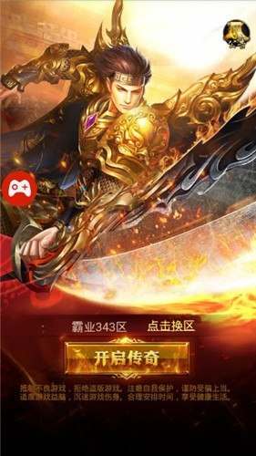 漫画飒免费版下载_飒漫画游戏手游_飒漫画游戏手机版