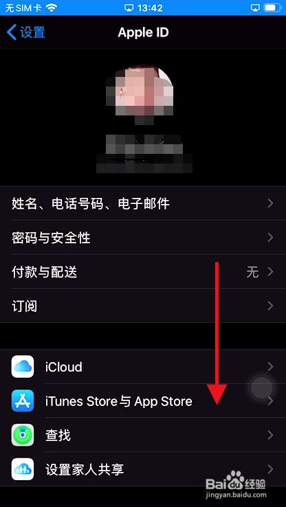 苹果6游戏手机怎么创id-苹果 6 游戏手机创 ID 全攻略