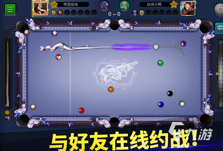 手机 桌球游戏-手机桌球游戏：画面酷炫、操作简单、挑战多样，