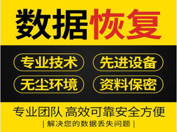 超级恢复兔子数据怎么弄_兔恢复大师_超级兔子数据恢复