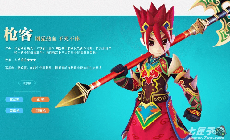 全民江湖 手机游戏-全民江湖手游：热血江湖，成就传奇，丰富剧