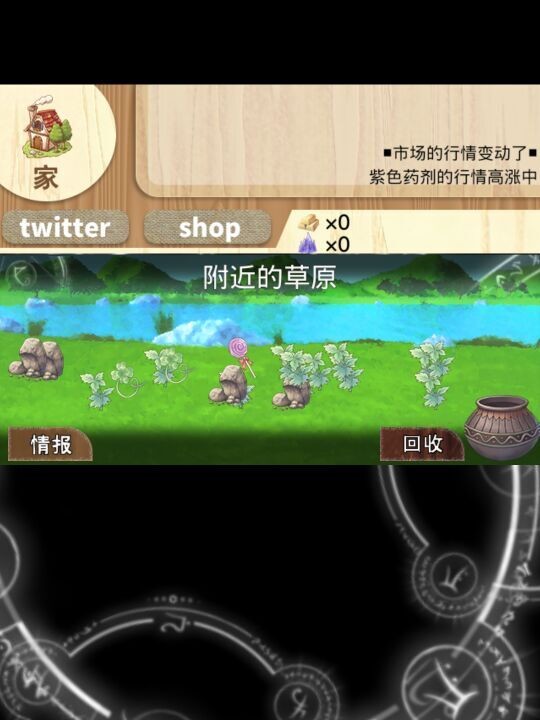 日本怎么下载手机游戏-在日本下载手机游戏的超简单攻略，无需担