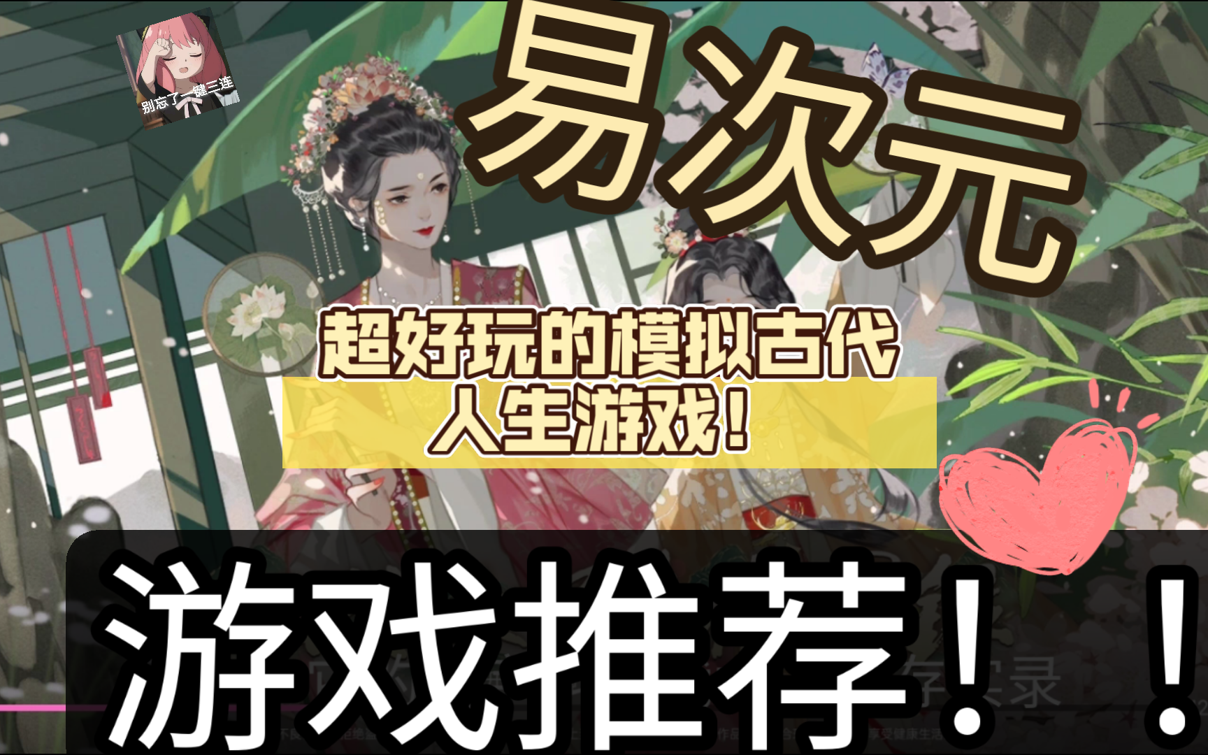 手机对话游戏介绍-手机对话游戏：丰富剧情与生动角色，让你体验