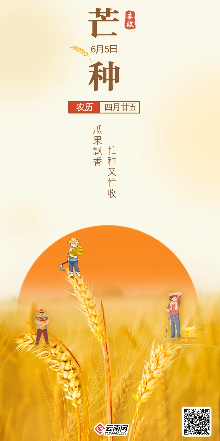 立夏的由来_立夏的由来_立夏的由来