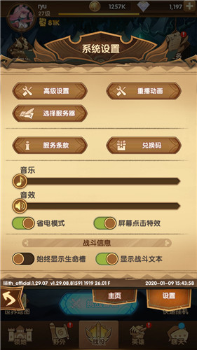 如何解除游戏登录_手机安装游戏怎么解除登录_解除登录安装手机游戏权限