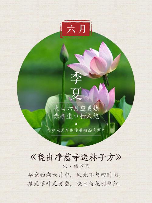 农历月份的别称-农历月份别称：每个月都有一个亲切有趣的小名儿