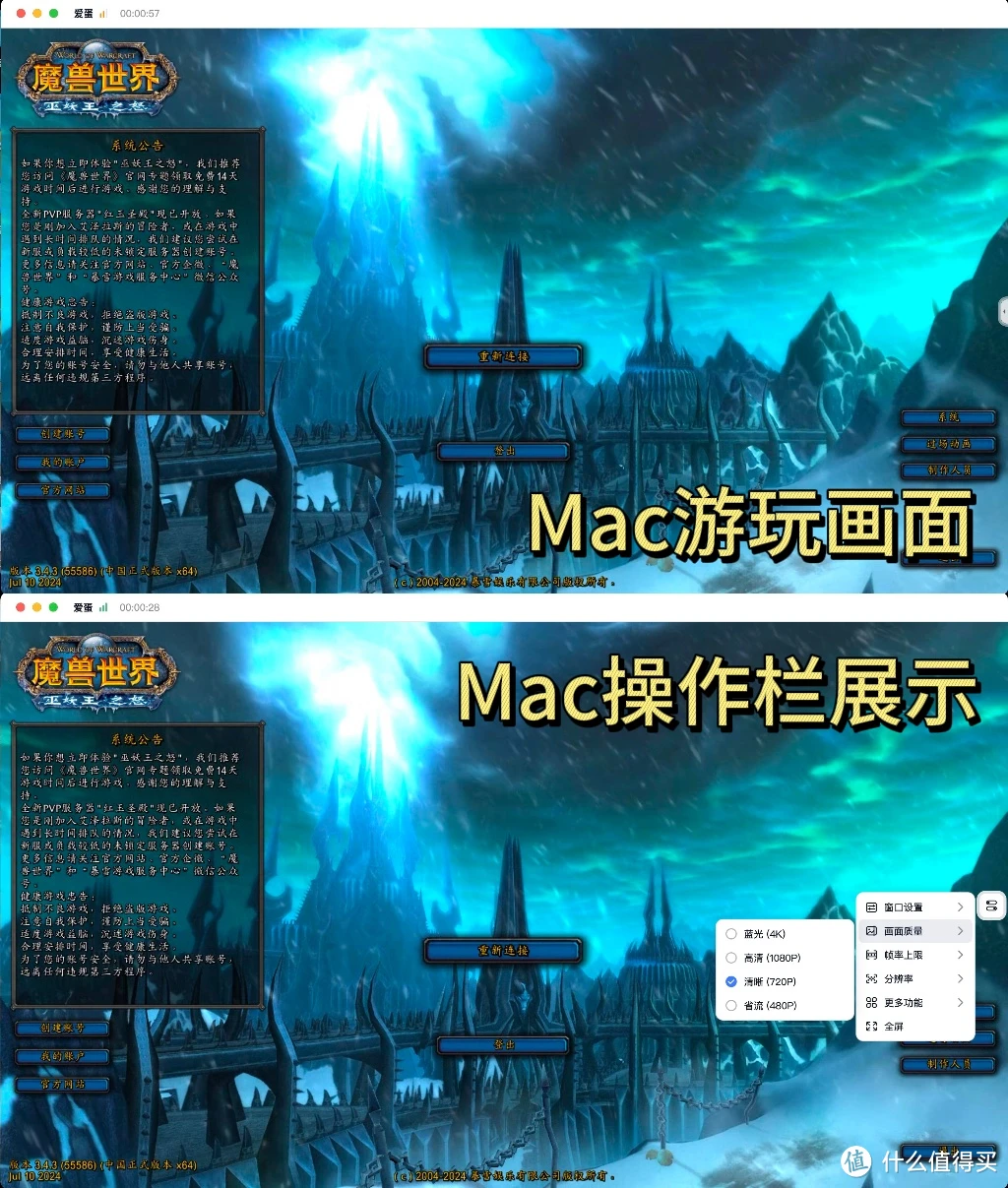 手机变电脑玩游戏方法视频-手机变电脑玩游戏教程：连接显示器，